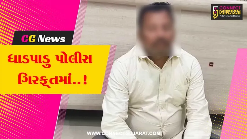 surat accused