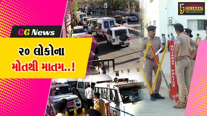 બનાસકાંઠા : 20થી વધુ લોકોના મોત મામલે પિતા-પુત્ર સામે ફરિયાદ, જુઓ MPના કેબિનેટ મંત્રીએ શું કહ્યું..!
