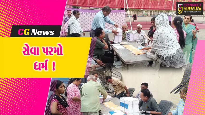 અંકલેશ્વર: ઉત્સવો માટે મળેલા દાનની રકમમાંથી નવદુર્ગા મિત્ર મંડળ દ્વારા કરવામાં આવે છે અનેક સેવાકાર્યો !