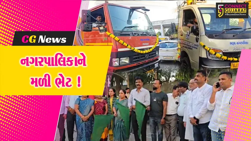 Vehicles given to Bharuch Nagar Seva Sadan