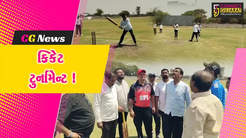 Cricket Tournaments