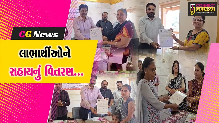 Ganga swarupa yojana