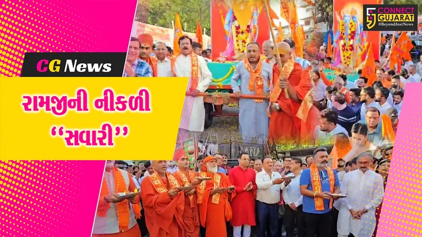 ભરૂચ : રામનવમી નિમિત્તે સોનેરી મહેલથી ભવ્ય શોભાયાત્રાનું પ્રસ્થાન, VHP-બજરંગ દળ સહિતના હિન્દુ સંગઠનો ઉપસ્થિત રહ્યા