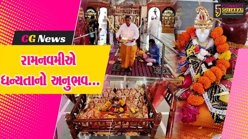 ભરૂચ : શ્રી નીલકંઠેશ્વર મહાદેવ મંદિર-ઝાડેશ્વર ખાતે રામનવમી નિમિત્તે વિવિધ ધાર્મિક કાર્યક્રમો યોજાયા…