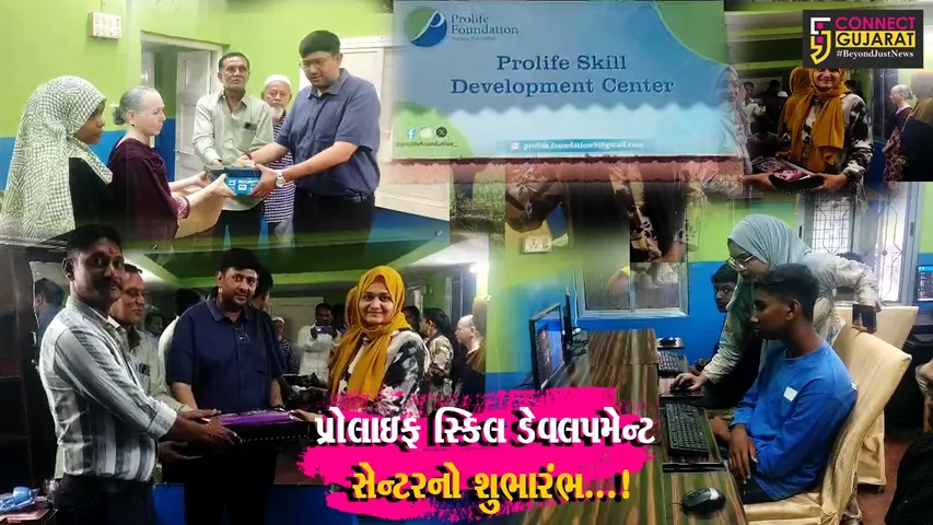 અંકલેશ્વર : ઉમરવાડા ગામમાં પ્રોલાઇફ સ્કિલ ડેવલપમેન્ટ સેન્ટરનું ઉદ્ઘાટન,સ્થાનિક લોકો માટે નવી તકોની શરૂઆત