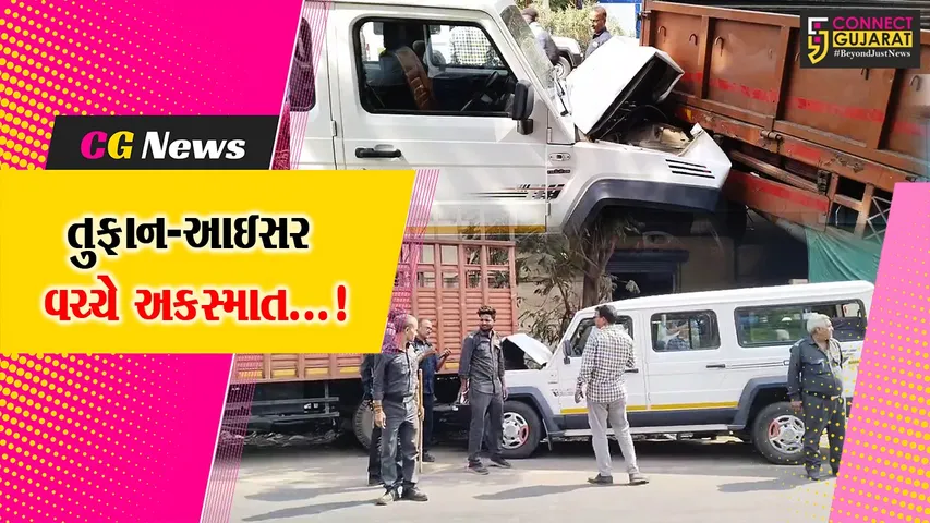 અંકલેશ્વર : ફિકોમ ચોકડી પાસે તુફાન જીપ અને આઇસર ટેમ્પો વચ્ચે અકસ્માત,ત્રણ ઈજાગ્રસ્ત