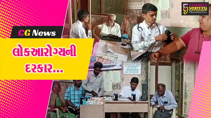 ભરૂચ : દત્ત મંદિર-નવાડેરા ખાતે આયુર્વેદિક-હોમિયોપેથી નિદાન-સારવાર કેમ્પ યોજાયો...