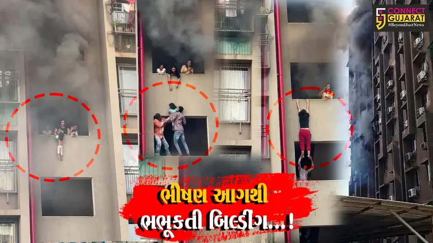 Ahmedabad Khokhra Fire