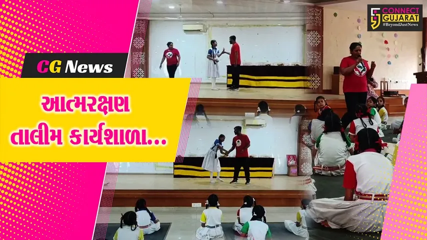 Self-defense training