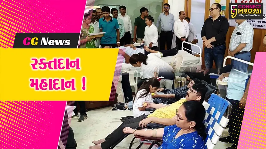 Blood Donation Camp Panoli