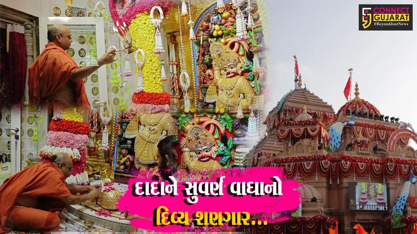 Salangpur Hanuman Hanuman Jayanti Ujavani