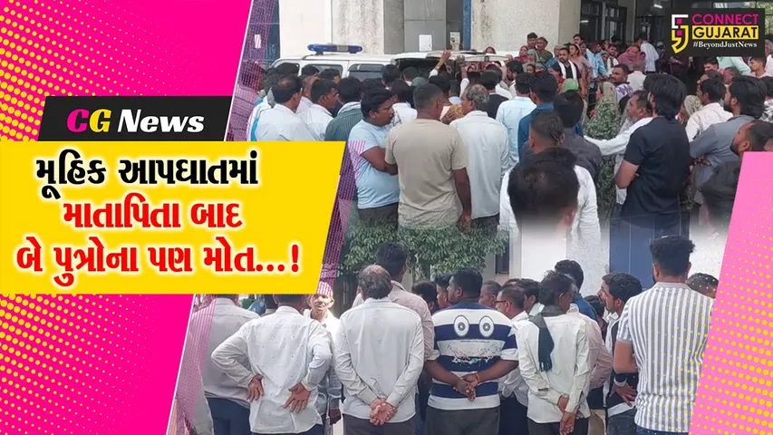 Vadali Mass Suicide