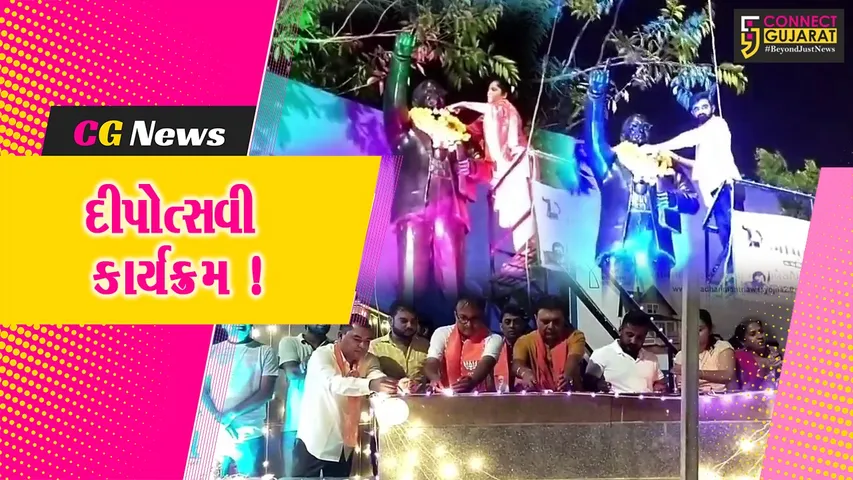 અંકલેશ્વર: ડો.બાબાસાહેબ આંબેડરની જન્મજયંતિની પૂર્વ સંધ્યાએ BJP દ્વારા દીપોત્સવી કાર્યક્રમ યોજાયો