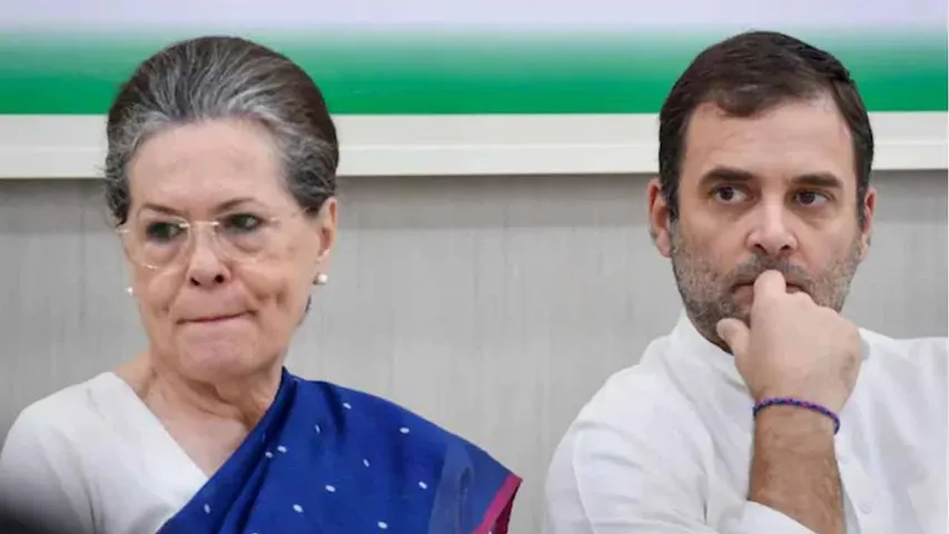 National Herald Case