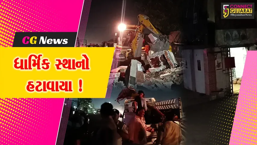 Ankleshwar religious places Remove