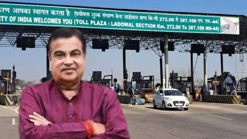 Toll Policy