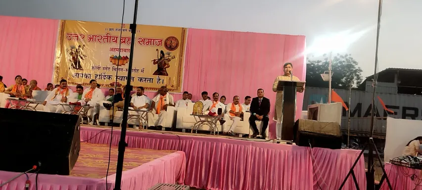 North Indian Brahmo Samaj