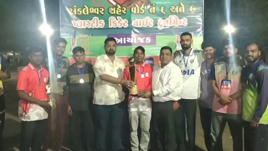Plastic Cricket Tournament
