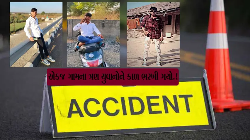 saragvada Accident