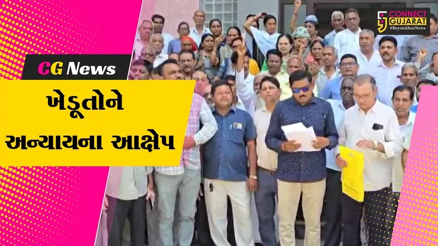Bhadbhut Barage Yojana Case
