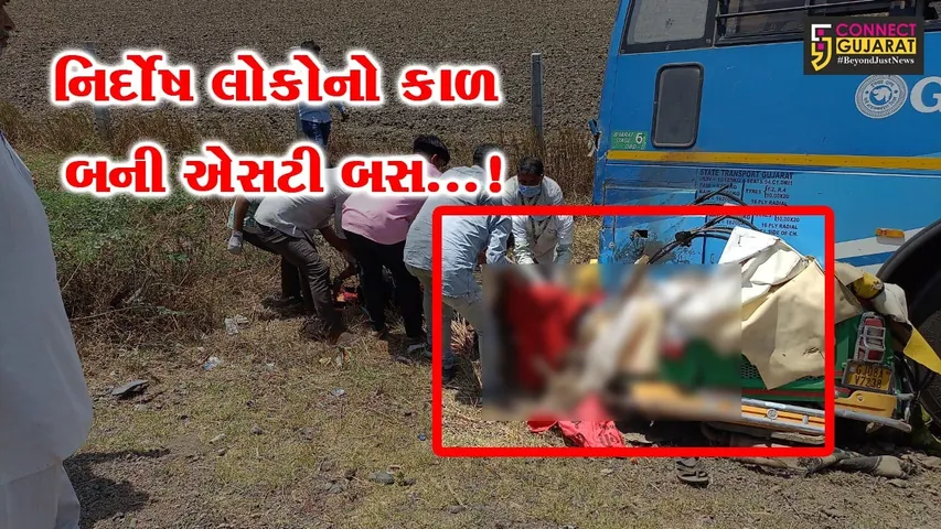 Patan Accident