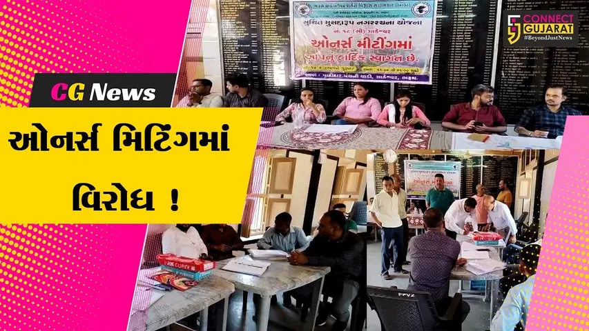 Jhadeshwar TP Scheme