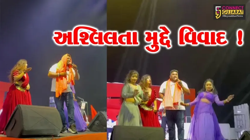 Ankleshwar Obscene Video 