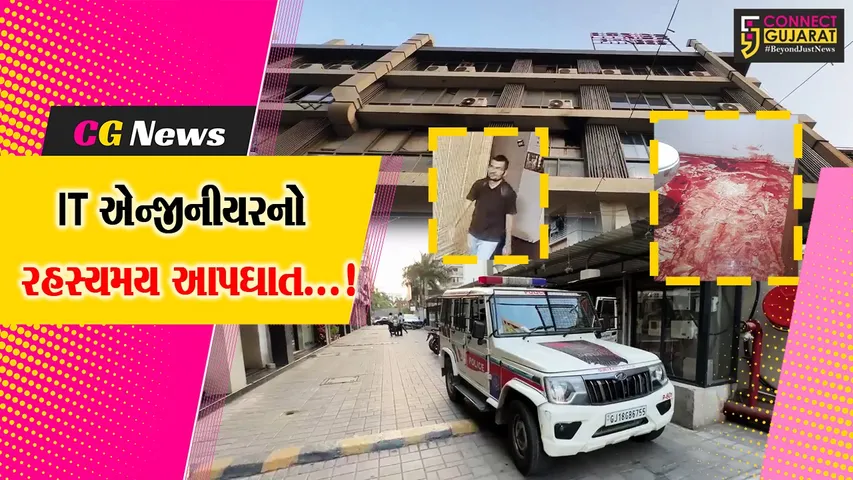 Akshat Shah Suicide Case	