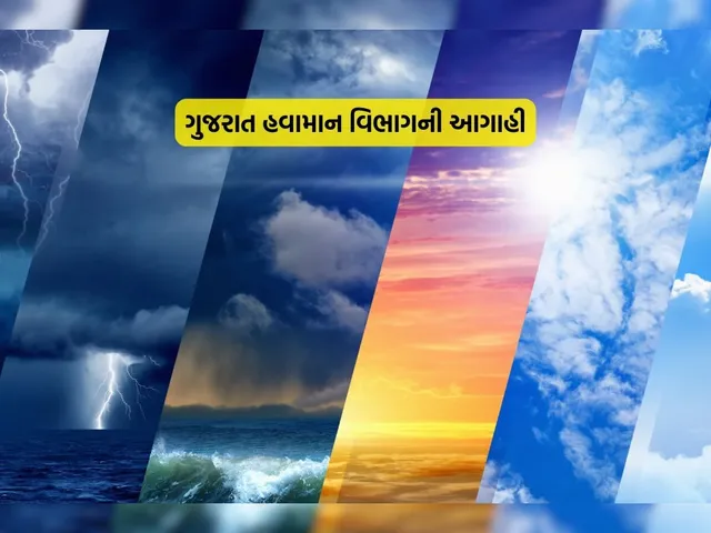 Gujarat-weather-2025 