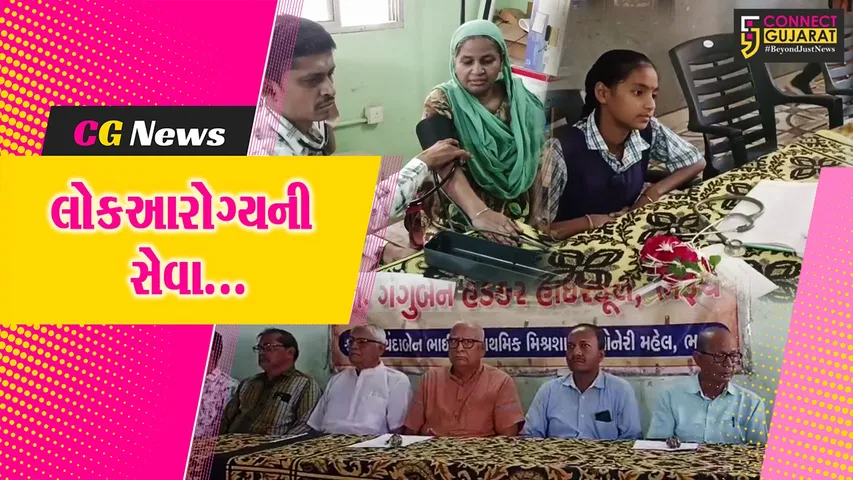 Dr. Ganguben Hadkar High School