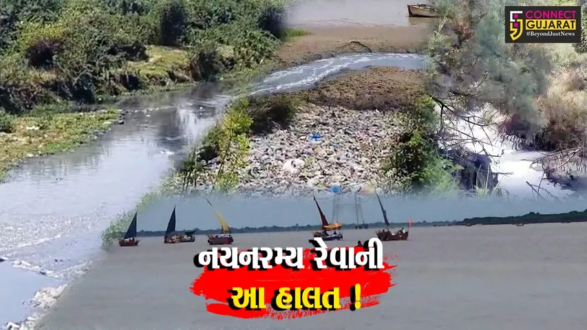 Narmada River Gutter Water