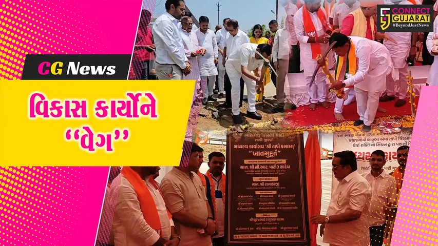 tapi cr patil