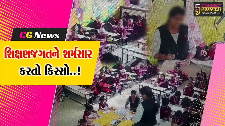 Karnavati School Rajkot