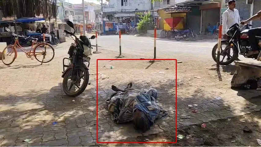 Vagra Dead Body