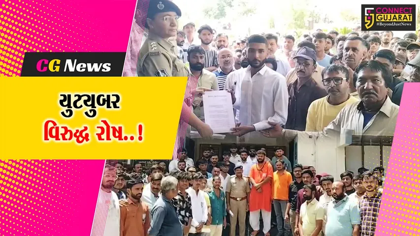 Controversial comments against Hanumanji