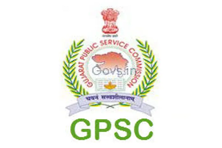 GPSC preliminary exam