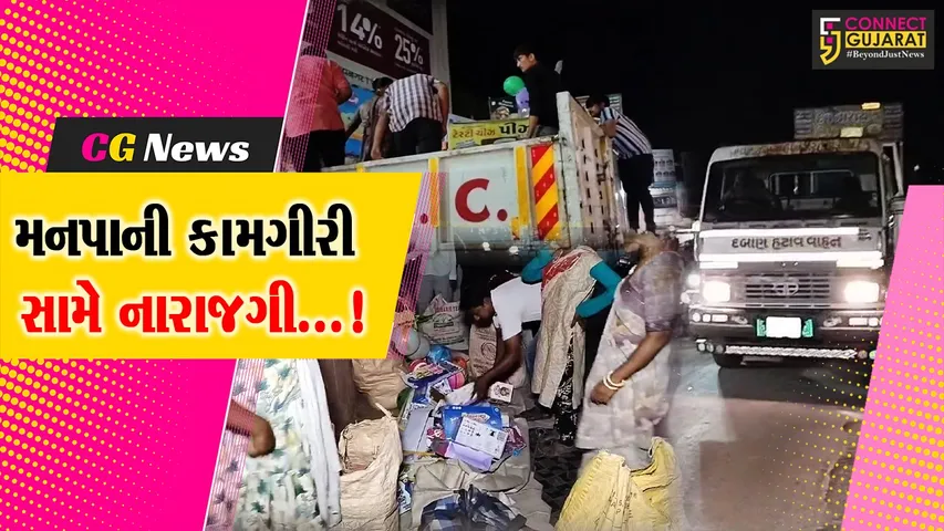ભાવનગર : મનપા દ્વારા ઝૂપડપટ્ટી અને નાના ફેરિયાઓના દબાણ હટાવવામાં આવતા રોષ,તંત્રની કામગીરી સામે નારાજગી