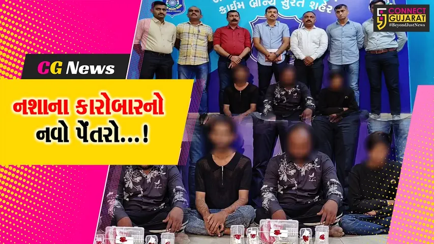 surat crime branch