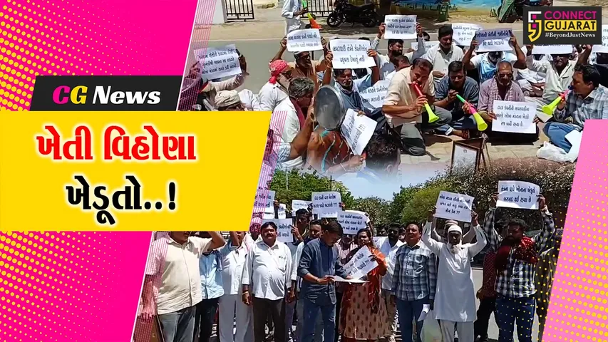 Dwarka Industrial pollution