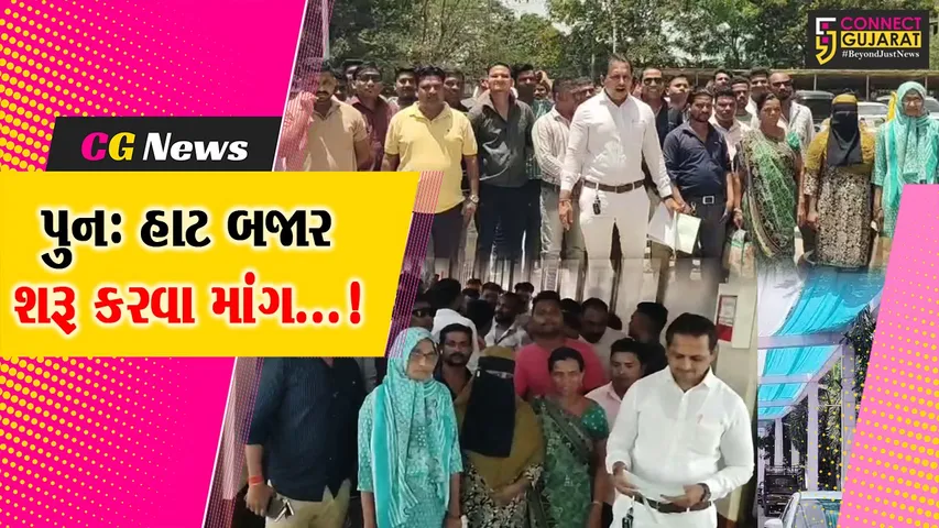 hat bazar Chapra village