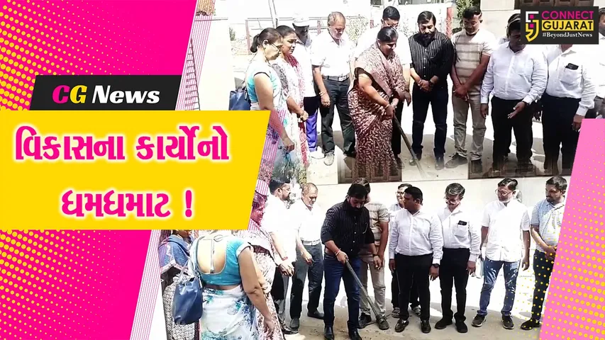 Ankleshwar Devlopment Works