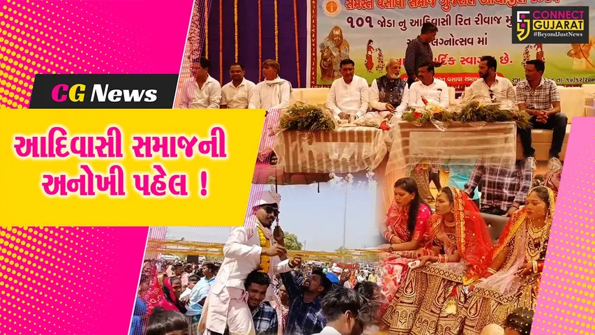vasava samaj lagn