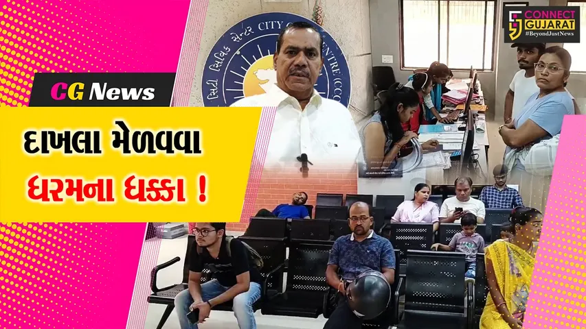 ank nagarpalika