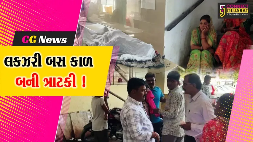 nandelav accident