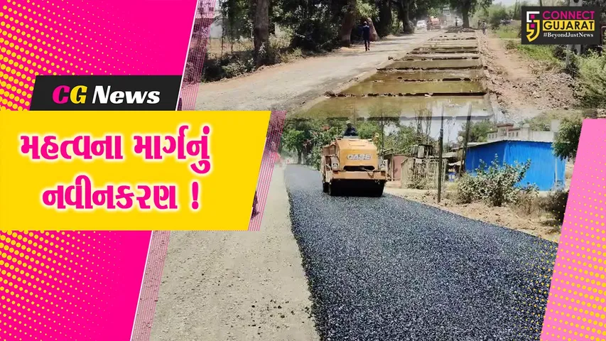અંકલેશ્વર: હાંસોટના સાહોલથી ઇલાવ ગામને જોડતા માર્ગનું રૂ.2.48 કરોડના ખર્ચે નવીનીકરણ, ગ્રામજનોને થશે રાહત