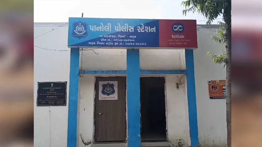 panoli polise
