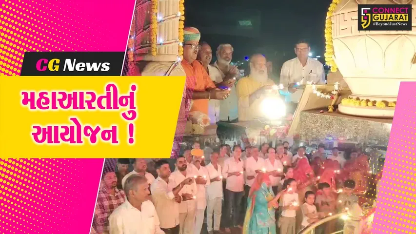 Rajpurohit Samaj Ankleshwar 