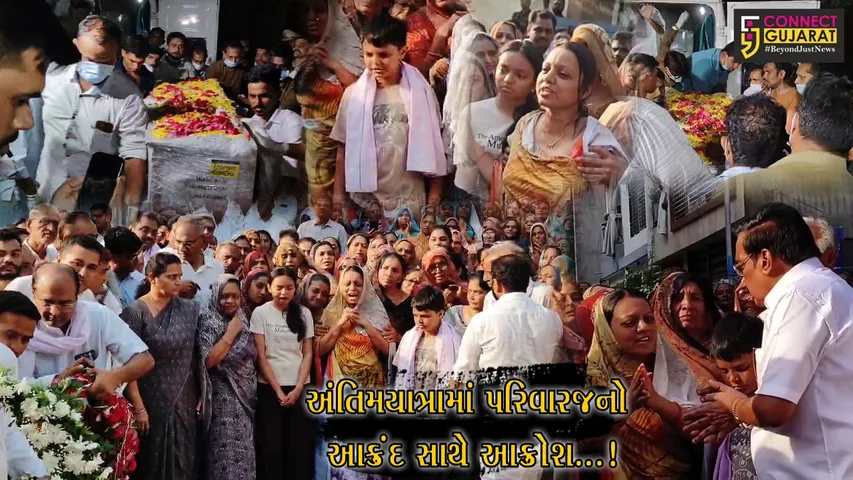 સુરત : શૈલેષ કળથીયાની અંતિમ યાત્રામાં પત્નીએ નેતાઓ સામે ઠાલવી વ્યથા,તો પુત્રએ દહેશત અંગે આપ્યું ચોંકાવનારું નિવેદન