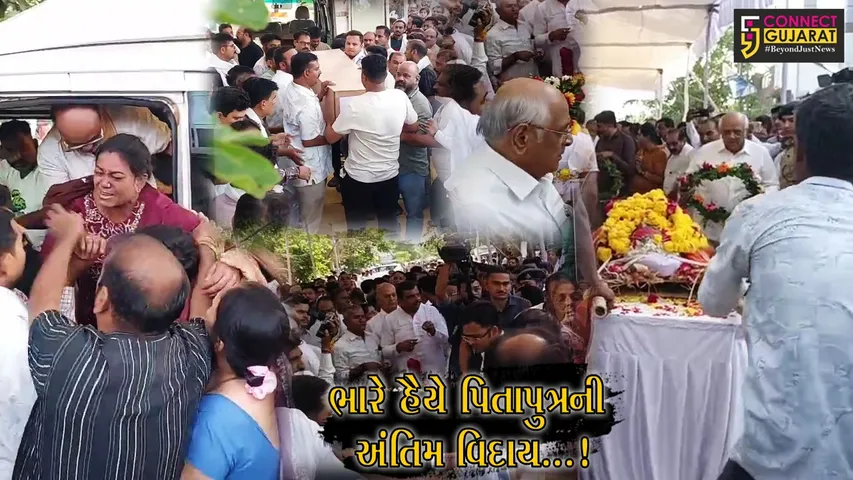 ભાવનગર : પિતા-પુત્રની અંતિમ યાત્રા ક્ષણે વિલાપ કરતા કાજલબેને મુખ્યમંત્રીને કહ્યું સાહેબ મારુ ઘર વિખેરાઇ ગયું!
