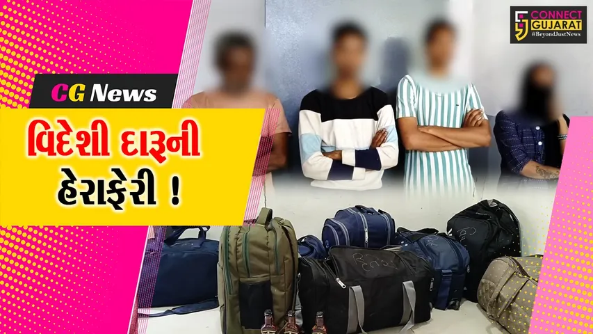 અંકલેશ્વર: મુંબઈના બારમાંથી વિદેશી દારૂ લઈ ભાવનગર કારમાં જતા 4 આરોપી ઝડપાયા,રૂ.66 હજારનો મુદ્દામાલ જપ્ત